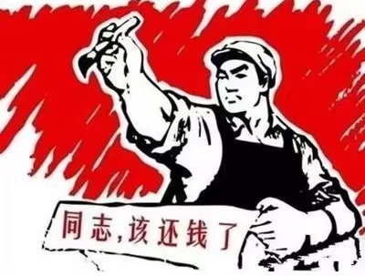 黄石港区个人债务清收